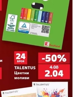 TALENTUS Jumbo-Buntstifte Jumbo Coloured Pencils