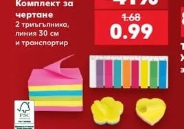 TALENTUS Неонови индекси или Самозалепващи се листчета