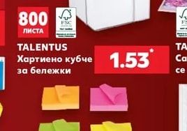 TALENTUS Самозалепващи листчета