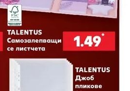 TALENTUS Джоб пликове A4