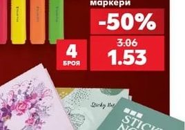 TALENTUS Комплект маркери