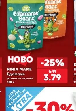 NINJA MAME Едамаме