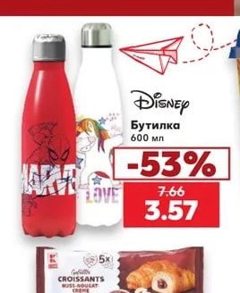 Disney Бутилка