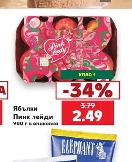 Pink Lady Ябълки Пинк лейди