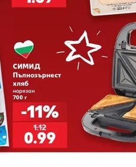 КФМ Пилешко или Пуешко филе слайс