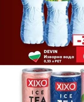 DEVIN Изворна вода