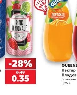 QUEENS Нектар или Плодова напитка