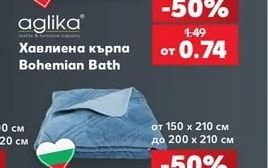 aglika Хавлиена кърпа Bohemian Bath