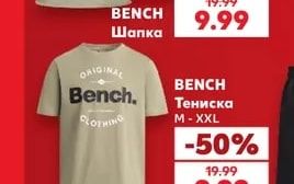 Чанта за колан