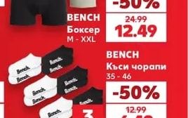 Спортен сак