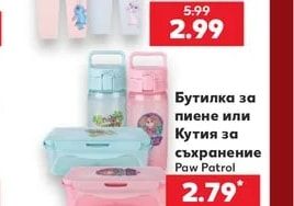 Stitch Детски клин