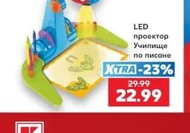 LED проектор Училище по писане