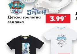 Paw Patrol Детско стъпало