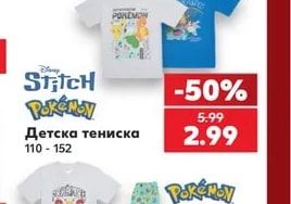 Paw Patrol Комплект за рисуване