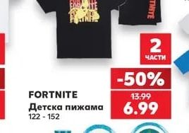 Paw Patrol Детско гърне или Детско стъпало
