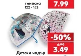 Fortnite Детска тениска