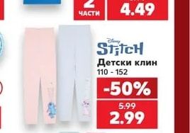 Pokemon Детска пижама
