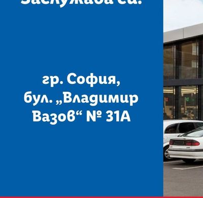 Куфар