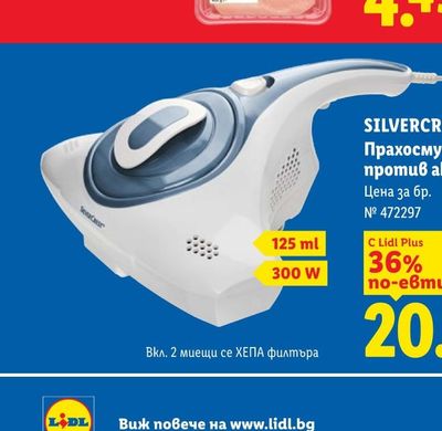 KÄRCHER Водоструйка K2 O! Universal
