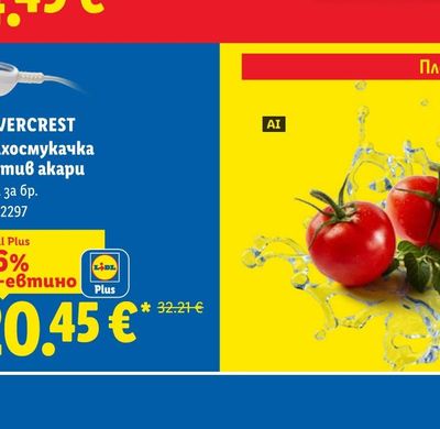 PHILIPS Еър фрайър NA220/00