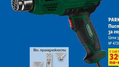 CROWN Фурна за вграждане CO-4KF