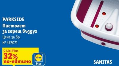 FINLUX Уред за здравословно готвене DUOSOLIS