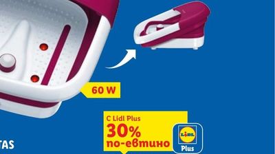 CROWN Скара CHG-2000PBS