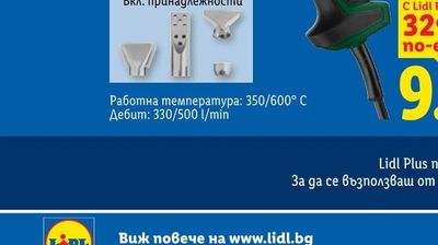 NEO Електрическа кана за вода