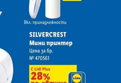 Тиган