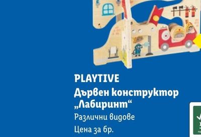 BRIO Хаванче черен мрамор