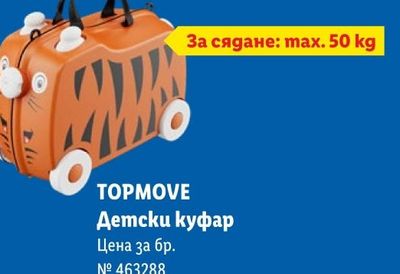 Paşabahçe Чаша за вино Allegra