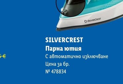 ZEBRA Салфетки еднопластови