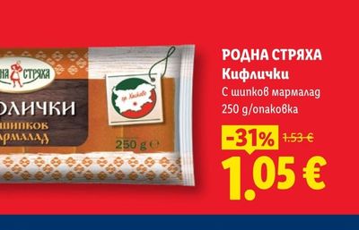 Комплект кутии