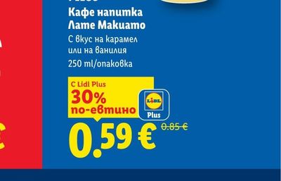 Комплект кухненски прибори