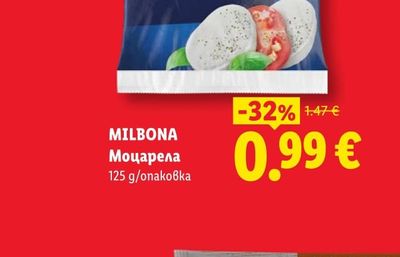 Комплект чаши