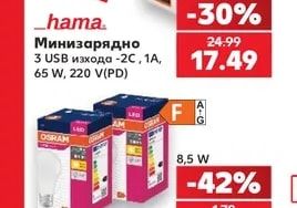 hama Минизарядно