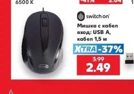 switch on Мишка с кабел