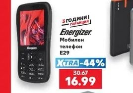 beurer Апарат за кръвно налягане