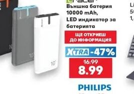 MediaRange Смарт тракер MRMA140
