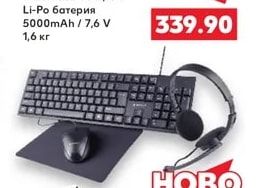 Energizer Лаптоп EnergyBook