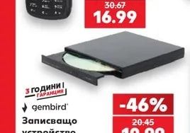 Energizer Мобилен телефон E29