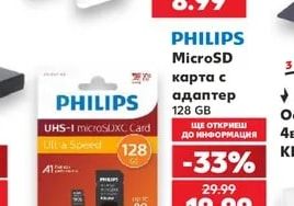 tracer Външна батерия 10000 mAh