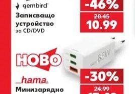 gembird Записващо устройство за CD/DVD