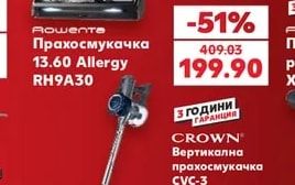 Rowenta Прахосмукачка 13.60 Allergy RH9A30