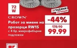 CROWN Робот за миене на прозорци RW1S с 4 бр. микрофибърни подложки
