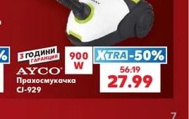 AYCO Прахосмукачка CJ-929