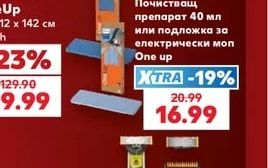 PHILIPS Подочистачка OneUp
