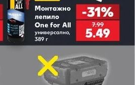MOMENT Лепило Shoe Glue
