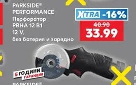 PARKSIDE PERFORMANCE Акумулаторен перфоратор PBHA 12 B1