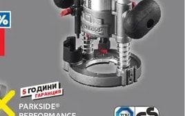 PARKSIDE PERFORMANCE Акумулаторна фреза PMFAP 20-Li B2